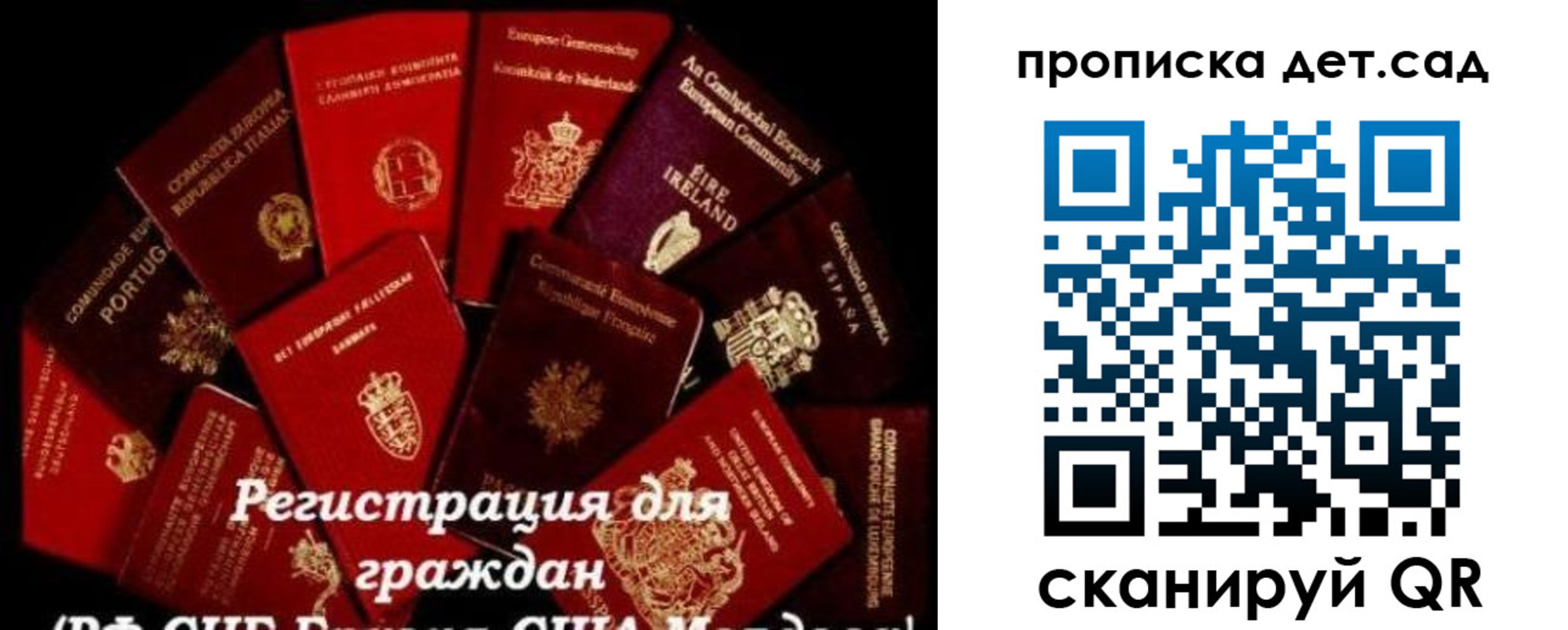 временная регистрация адрес в Тамбове