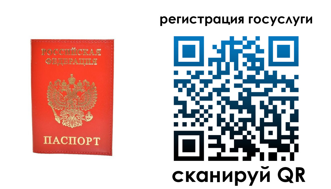 прописка ребенка в Тамбове