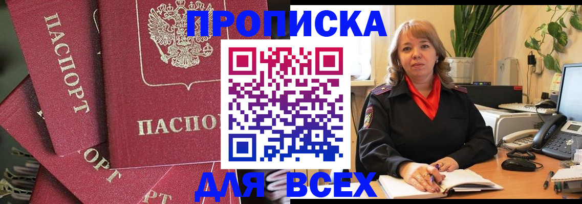 временная регистрация госуслуги в Тамбове