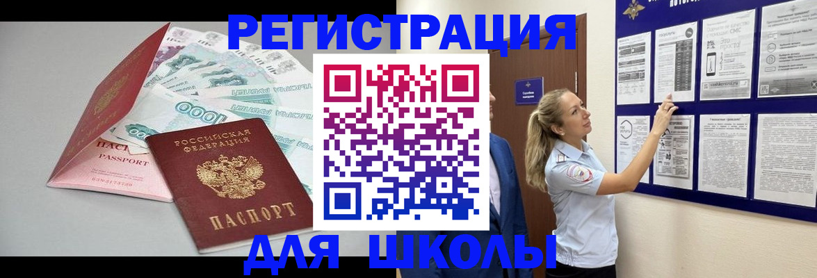 регистрация для дет. сада в Тамбове