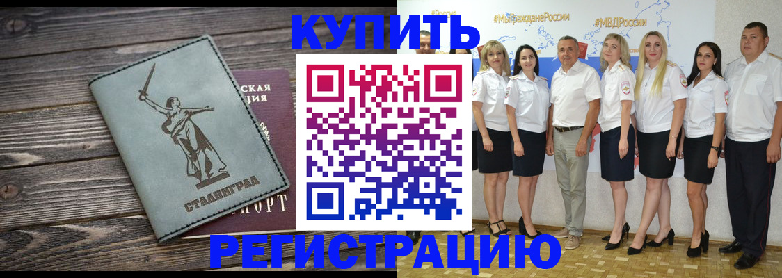 регистрация для дет. сада в Тамбове