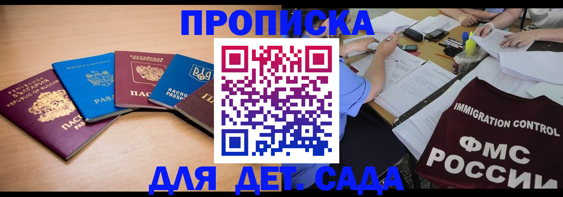 найти адрес прописки в Тамбове